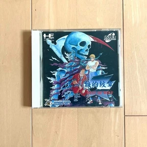 Motor de PC Riot Zone CREST OF WOLF PCE HCD3044 1993 Japón NEC Hudson suave usado - Imagen 1 de 16