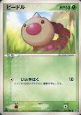 Pokemon TCG Holon Research Tower - Weedle 001/086 (Japanese)