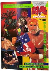 NJPW 1993  Event Program 2nd Black Tiger(Eddie Guerrero) 1st Appearance WCW WWE - Picture 1 of 10