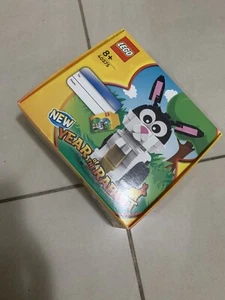⭐️⭐️LEGO Seasonal: Year of the Rabbit (40575)⭐️⭐️ - Picture 1 of 2