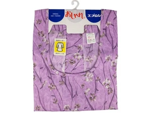 Delantal tradicional japonés Kappogi de colección sin usar para kimono Kitsuke: sin tamaño - Imagen 1 de 2