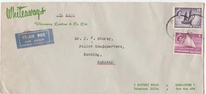 Singapore to Sarawak POLICE HEADQUARTERS QE2 5c 10c Ships Advertising 1955 - Picture 1 of 1