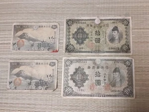 Japan 1945 Yen WW2 WWII Banknote Japanese Currency Lot - Bild 1 von 10