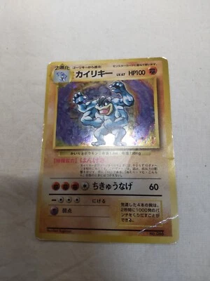 [DM+] 1st Edition Machamp No.068 Base Set No Rarity Japanese Pokemon Card 5838 - Image 1 of 4