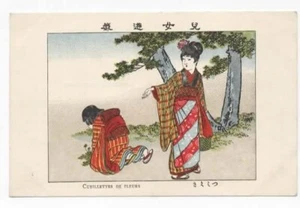 Pickings de Fleurs. Japan. Kimono - Picture 1 of 2