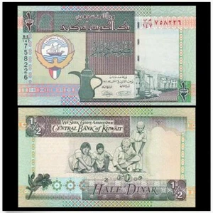 Kuwait Banknote 1/2 0.5 Dinar 1994 (UNC) 全新 科威特1/2第纳尔 BE/113 282595 - Picture 1 of 1