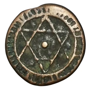 Coin, Morocco, 4 falus Sidi Mohammed IV ab207 - Picture 1 of 3