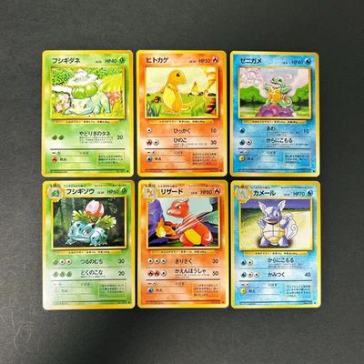 Pokémon Base 6Set Charmander Charmeleon Squirtle Wartortle Bulbasaur Ivysaur - Image 1 of 4