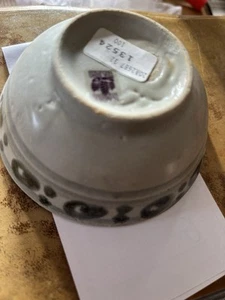 Chinese Qing dynasty, c.1822 Treasures of the Tek Sing Shipwreck - Picture 1 of 6