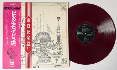 Pink Floyd: 1971 Japan Odeon Records Red Everclean Vinyl LP: 'Relics' _NM/EX - Image 1 of 4