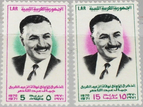 1971 LIBYAN LIBYA 342-43 424-25 1st Dead Ann Gamal Abdel Nassar President MNH Cover