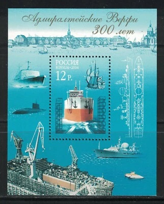 RUSIA, URSS: 2004 SC#6855 S/S MNH Almirantazgo de los Muelles, 300º Z104 Foto 1 de 2
