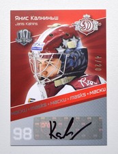 2017-18 Sereal KHL Mask Autograph Dinamo Riga #MAS-A03 Janis Kalnins 04/20