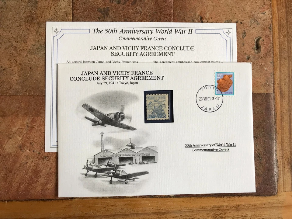 DANBURY JAPÓN 1991 FDC SEGUNDA GUERRA MUNDIAL ACUERDO DE SEGURIDAD VICHY FRANCIA CERO Foto 1 de 1