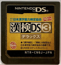 Nintendo DS A game for learning kanji KANKEN DS 3 Deluxe Japanese Kentei Games