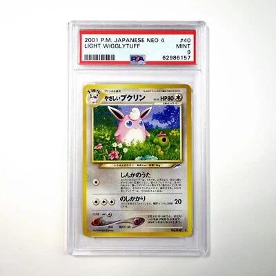 Pokemon PSA 9 Light Wigglytuff 40 Japanese Neo 4 Destiny - Image 1 of 2