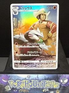 Pokemon Karte Clay's Excadrill CHR 059/049 SM11b Rare Holo Japanisch NM - Bild 1 von 2
