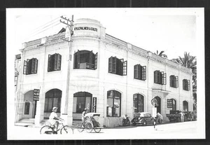 Kuala Lumpur photo Kyle Palmer & Co Ltd. Becak Cars People Malaysia 50s - Picture 1 of 1