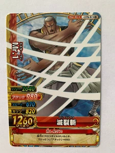 One Piece OnePy Berry Match W Part 13 C578-W N - Picture 1 of 1