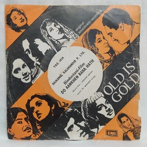 Do Aankhen Bara Hath Vinyl Record Vasant Desai EP 45 Rpm Bollywood Hindi Indian - Picture 1 of 7