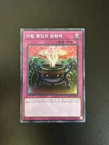 Anti Spell Fragrance Korean RC03-KR045 Super Rare NM Yugioh - Picture 1 of 2