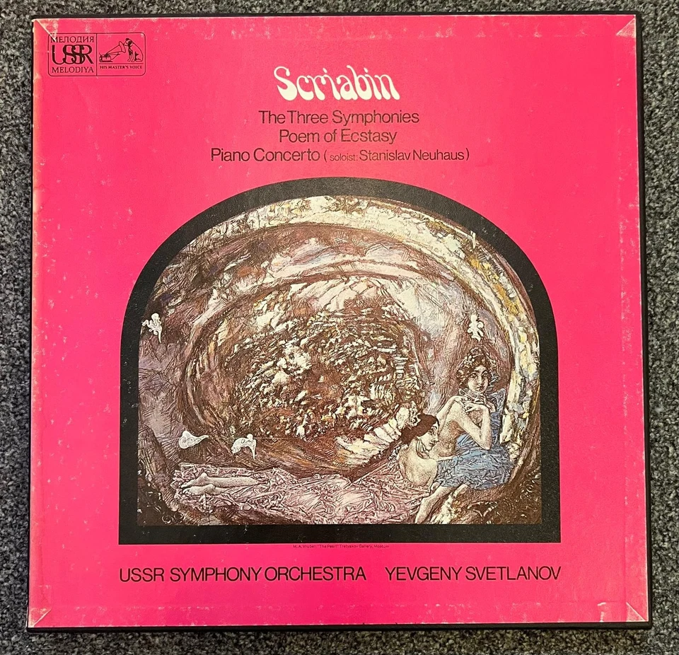 Scriabin - Three Symphonies, Poem Of Ecstasy, Reverie HMV SLS 835 - 4 x Vinyl NM - Image 1 of 4