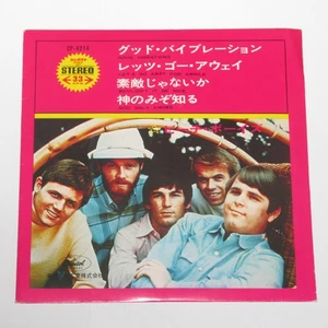 The Beach Boys Good Vibrations JAPAN EP CP-4214 - Bild 1 von 3