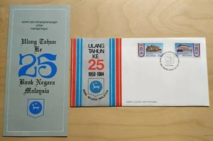 1984 Malaysia 25th Anniv Central Bank Negara 2v Stamps FDC (KL postmark) Lot C - Picture 1 of 5