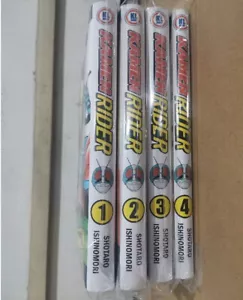 Kamen Rider Manga Volume 1-4 (END) Set Completo Versione Inglese Fumetto - Foto 1 di 7