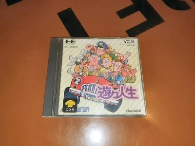 ## PC-Engine HuCARD - Yuu Yuu Jinsei You You Life - CIB ## - Bild 1 von 2