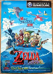 The Legend Of Zelda: The Wind Waker RARE Gamecube 51,5 x 73 cm Jap Promo Poster - Bild 1 von 1