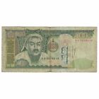[#648152] Banknote, Mongolei, 500 Tugrik, 2003, KM: 66a, G