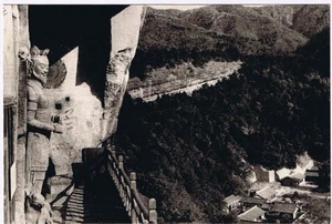 AK Himmlischer König in Höhle Nr. 5 Tang Dynastie China - Bild 1 von 2