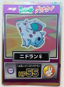 Get Card Nidoran Pokemon Meiji Japanese Rare Holo Foil Nintendo F/S No.029 - Picture 1 of 11