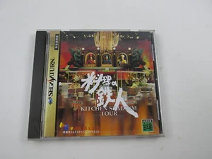 Kitchen Studium Segasaturn Japan Ver Sega Saturn - Picture 1 of 3