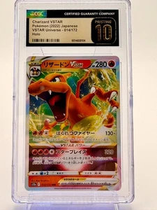 CGC 10 Pristine 2022 Pokemon TCG VSTAR Universe Charizard VSTAR 014/172 japonés - Imagen 1 de 2
