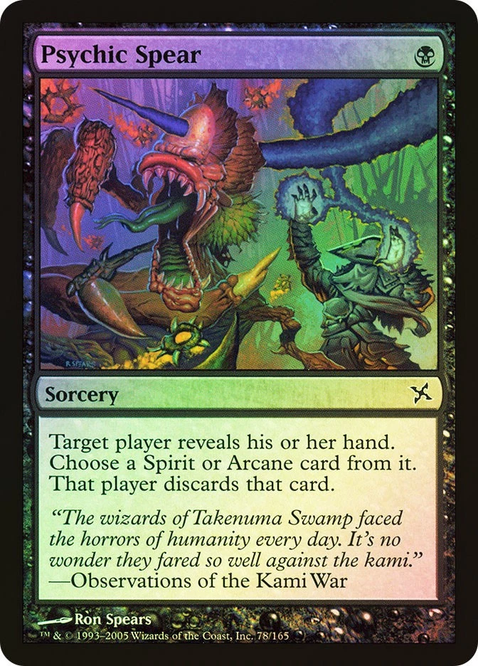 MTG FOIL Psychic Spear  - Betrayers of Kamigawa #078 - Image 1 of 1