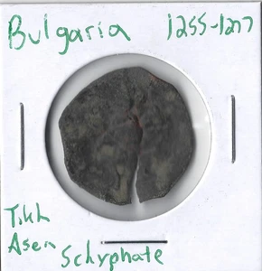 Münze Bulgarien (Zweites Kaiserreich) Tikh 1255-1277 - Bild 1 von 4