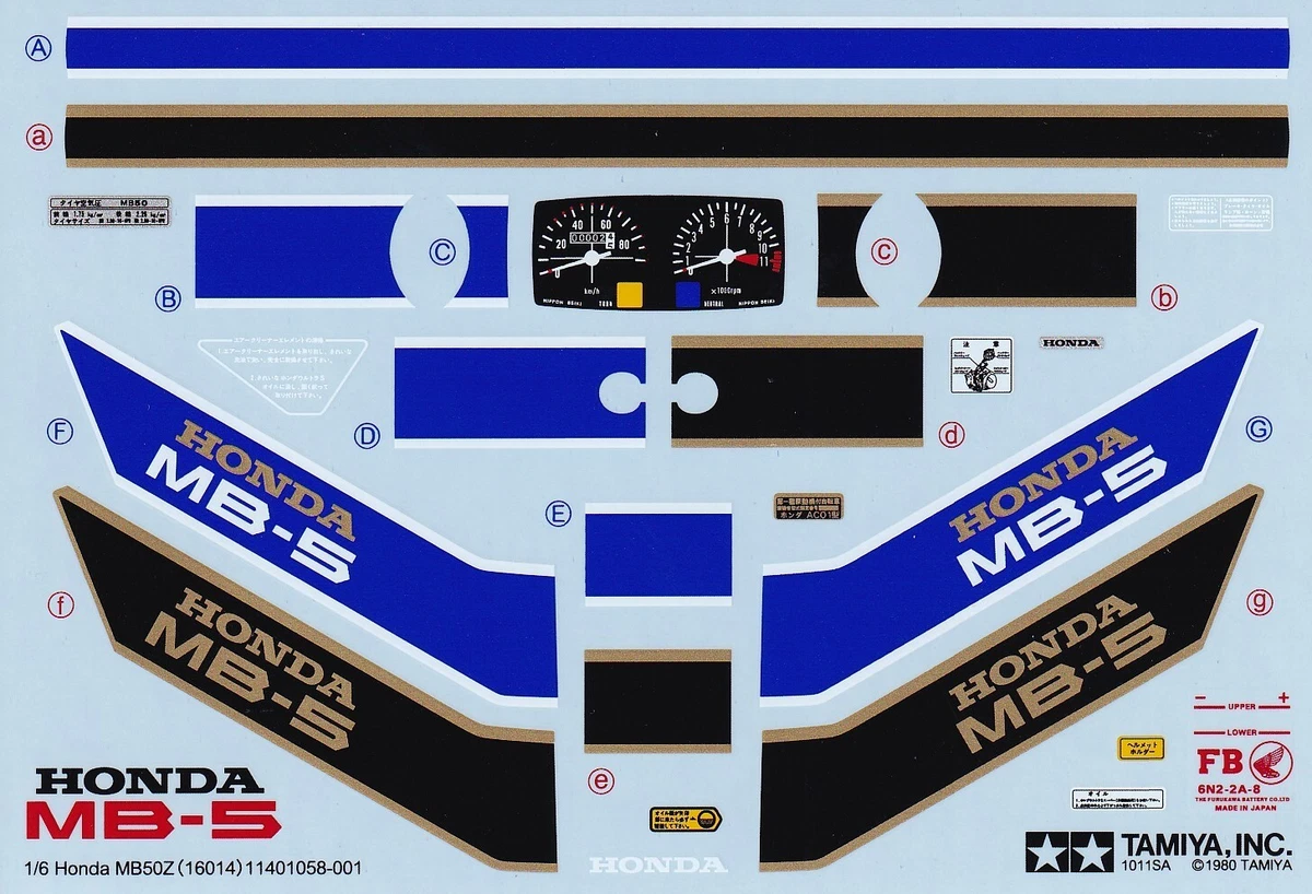 O-1917】タミヤ プラモデル ホンダ MB50Z 1/6 ジャンク O-1917】タミヤ