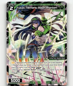Wixos Yuzuki Memoria, Wasserphantom - Reunion Diva - Bild 1 von 1