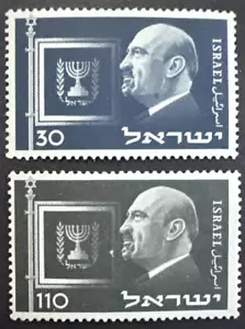 Israel 1952 Scott # 70-71 Set of 2 MNH OG Stamps of 1st President - Picture 1 of 2