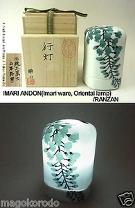 o5640,JPN,Imari ware,T.Yamamoto, Japanese-wisteria painting LED oriental lamp. - Picture 1 of 10