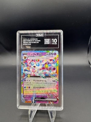Sylveon ex 069/187 Sv8a: Terastal Fest Ex Holo (Japanese) TAG 10 - Image 1 of 2