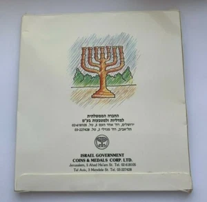 1992 ISRAEL JEWISH LEADERS UNCIRCULATED OFFICIAL MINT COINS SET - Picture 1 of 12