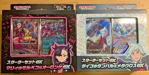 Pokemon Marnie's Morpeko & Steven's Beldum Starter Deck 2 Box Set - Sealed 🇺🇸 - Picture 1 of 5