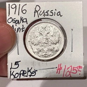 Russia 1916 15 Kopecks GEM BU STRUCK IN OSAKA (JAPAN) - Picture 1 of 6