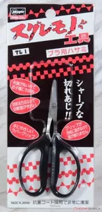 Hasegawa HA71031 Scissors for plastic kit (Hobby Tool) - Picture 1 of 2