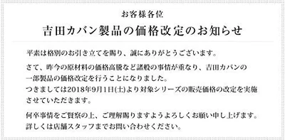 [Porter] Bolso Cartera Plegable Yoshida SOAK Soak 101-06003 (2.Marrón) Foto 1 de 2