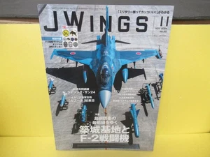 J Wings Nov 2024 No.315 F-2 Fighter Jet Special Magazine with Bonus Good Conditi - Picture 1 of 3