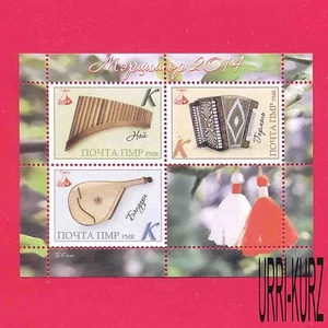 TRANSNISTRIA 2014 Folk Tradicional Instrumentos Musicales Nacionales Hoja en S MNH - Imagen 1 de 1